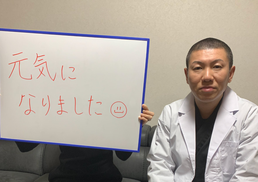 お客様の声:元気になりました。